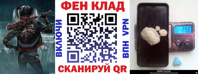 АМФ Premium  наркошоп  МЕГА онион  Иноземцево 