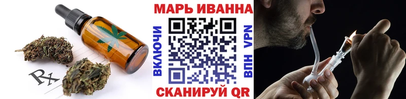 Canna-Cookies марихуана Иноземцево