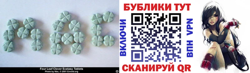 Ecstasy mix  дарнет шоп  Иноземцево 