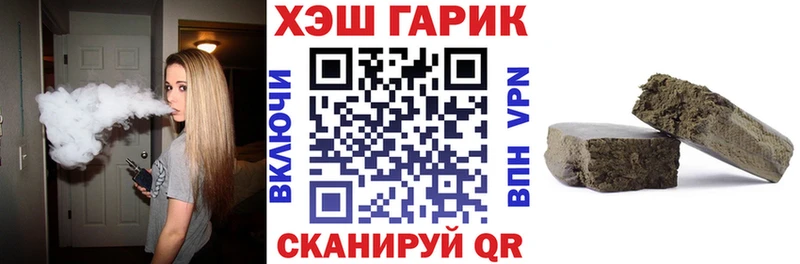 Гашиш Premium  Иноземцево 