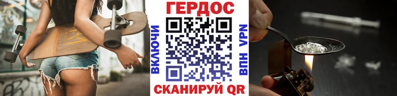 Героин Афган  Иноземцево 
