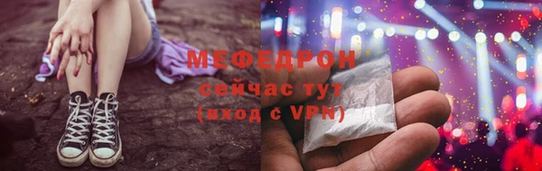 MDMA Premium VHQ Богданович