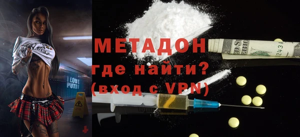 шишки Богородицк