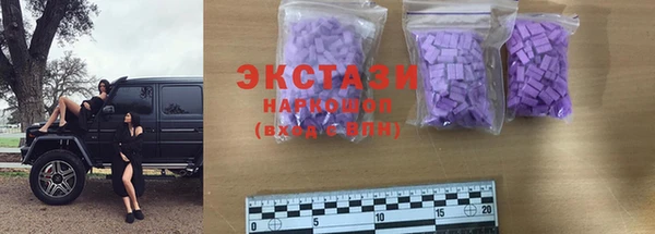 MDMA Premium VHQ Богданович
