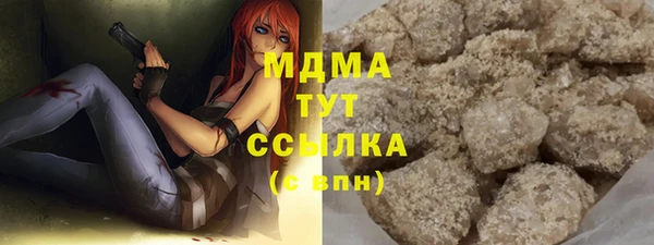 MDMA Premium VHQ Богданович