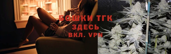 MDMA Premium VHQ Богородск