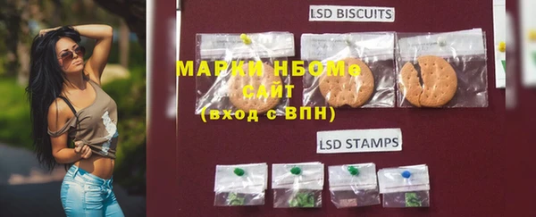 MDMA Premium VHQ Богородск