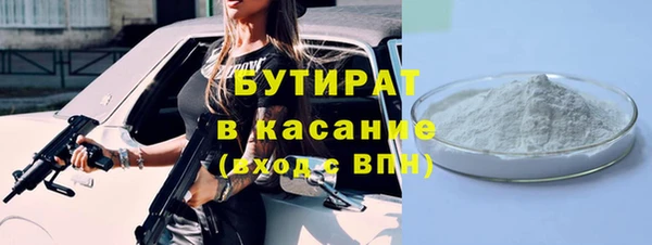 MDMA Premium VHQ Богданович