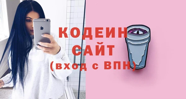 MDMA Premium VHQ Богородск