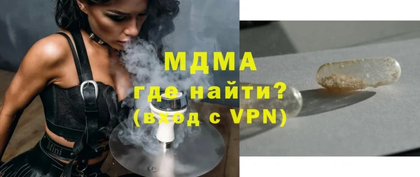 MDMA Premium VHQ Богданович