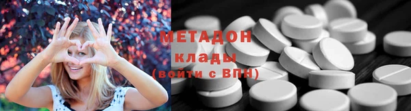 MDMA Premium VHQ Богданович