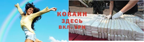 MDMA Premium VHQ Богданович