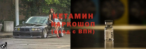 MDMA Premium VHQ Богданович