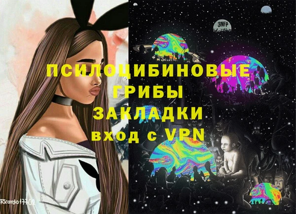 MDMA Premium VHQ Богородск