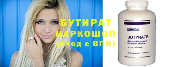 MDMA Premium VHQ Богданович