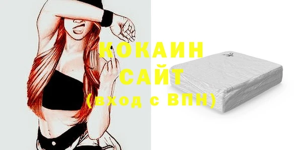 MDMA Premium VHQ Богданович