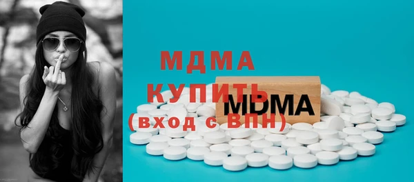 MDMA Premium VHQ Богданович