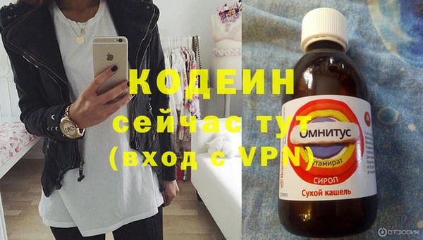 MDMA Premium VHQ Богданович
