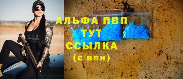 MDMA Premium VHQ Богородск