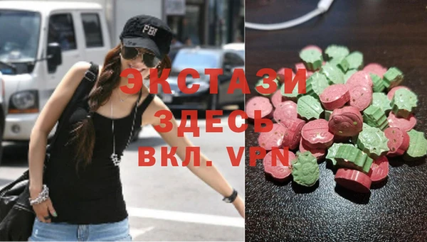 MDMA Premium VHQ Богородск