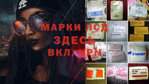 MDMA Premium VHQ Богданович