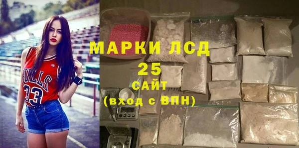 MDMA Premium VHQ Богородск