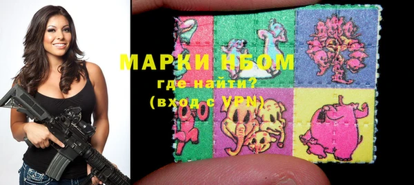 MDMA Premium VHQ Богородск