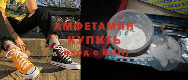 MDMA Premium VHQ Богородск