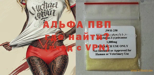 MDMA Premium VHQ Богородск