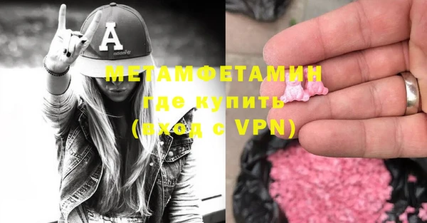 MDMA Premium VHQ Богородск