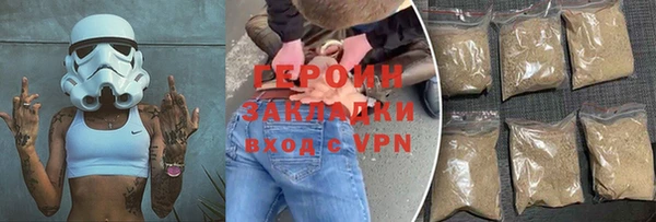MDMA Premium VHQ Богородск