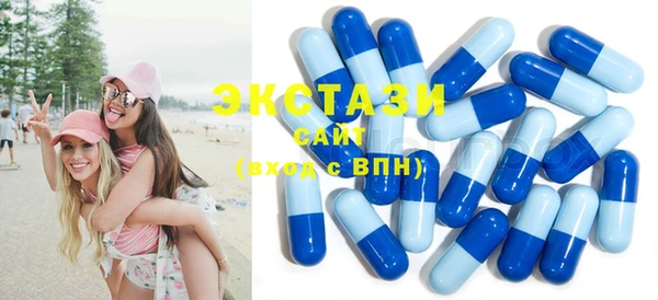 MDMA Premium VHQ Богданович