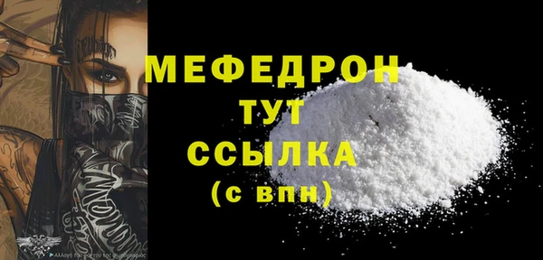 MDMA Premium VHQ Богородск