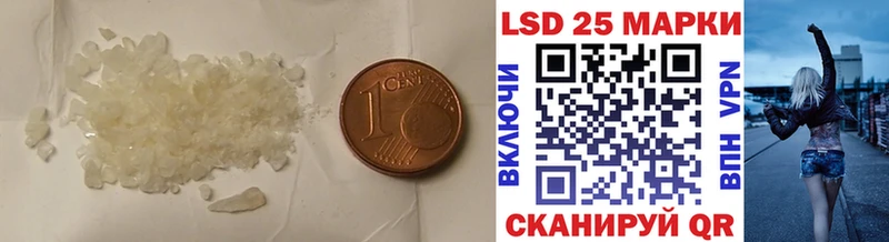 LSD-25 экстази ecstasy  Иноземцево 