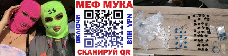 даркнет сайт omg как зайти нарко площадка наркотические препараты Иноземцево Меф мяу мяу
