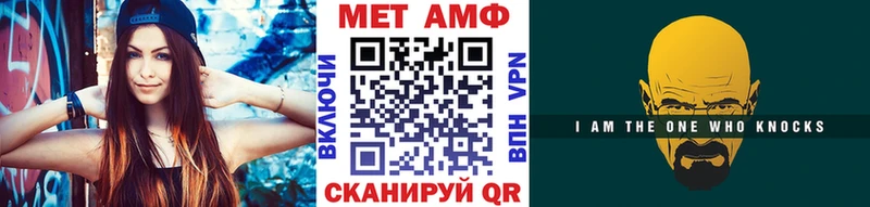 МЕТАМФЕТАМИН Декстрометамфетамин 99.9%  Иноземцево 