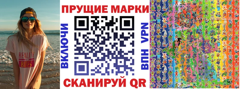 цены Иноземцево omg tor Наркотические марки 1,8мг