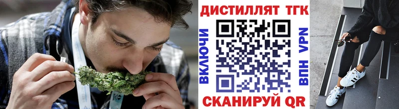 даркнет сайт  Иноземцево  Дистиллят ТГК Wax 